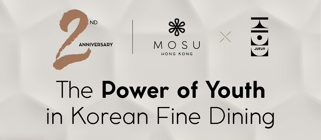 The Power of Youth in Korean Fine Dining